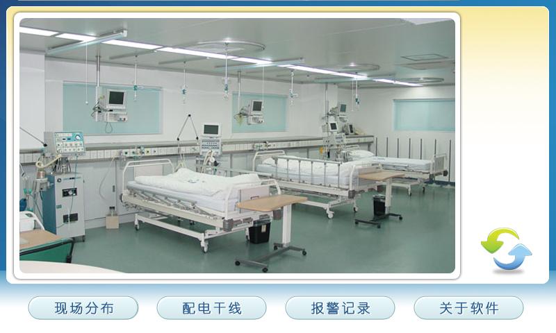 醫(yī)用IT系統廠家:使用醫(yī)療隔離電源系統的必要性 醫(yī)用IT系統廠家:使用醫(yī)療隔離電源系統的必要性